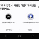 스마트인쇄 이미지