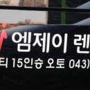 매일카써비스 이미지