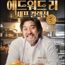 맘스터치청라 이미지