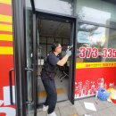 틈새부동산 공인중개사사무소 이미지