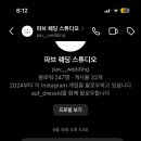 이와이스튜디오 이미지