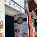 짱코인노래연습장 수원역점 이미지