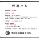 메디람케어