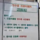 진골프클럽 | 용인 기흥골프레슨 구길동 스크린 골프연습장 진골프클럽 첫 골프 후기