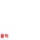 여기서PC 이미지