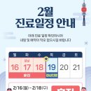 광명더나은정형외과의원 이미지