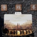 제주올래국수 이미지