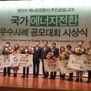 화성에너지 이미지