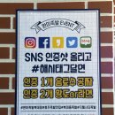 완미족발청주 이미지