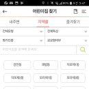 다누림 어린이집 이미지
