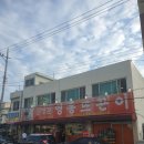 영동계산우체국 이미지