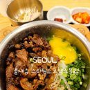 솥내음 스타필드 코엑스몰점 | 삼성역맛집 줄서서먹는 솥밥맛집 솥내음 스타필드코엑스몰점 내돈내산후기