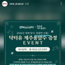 콜데이