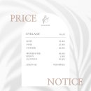 꼼꼼뷰티 - 부천시 원미구 | 꼼꼼뷰티