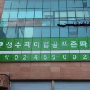 성수 제이펍 이미지