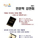 태백시립도서관 이미지