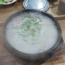 돈마루돼지국밥 이미지