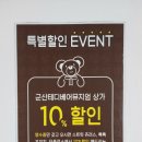 고려옥 이미지