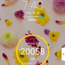 이츠 | 쿠팡이츠 배달 도보 후기 2일째. 배달 수입 공개