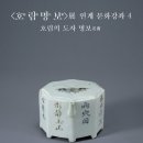 명보문화사