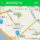 건우당구장