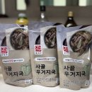 어업회사법인 조은주식회사 | 우거지국 | 깊은 사골의 풍미를 담은 어업회사법인 대보(주) 대천어가 밀키트, 정갈한 한 끼의 기록