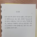 청개구리농장 | [책 후기] 아무튼, 여름. 나의 여름은 어떤 것들로 채워져 있을까?(소소한 일상의 행복)