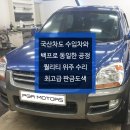 드림카공업사 이미지