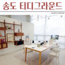 티디그라운드