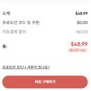 겜스고 유튜브 프리미엄 첫 결제 후기