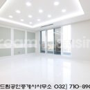 화곡역복공인중개사사무소 이미지