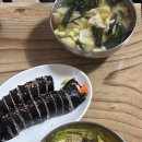 삼현정비 이미지