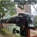 아주항공여행사(주) 이미지