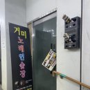 자기야 노래연습장 이미지