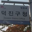 덕진-88 이미지