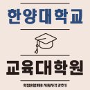 [학점은행제] 간호연구 및 통계 | 한양대학교 교육대학원 전문상담교사2급 위해 심리학사부터