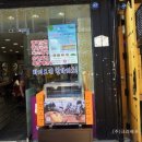 제일기계