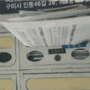 구평동-23 이미지