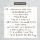 일터유료직업소개소 이미지
