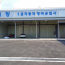 대원특장 이미지