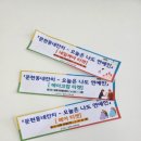 동명노인복지관 이미지