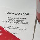 신안옷수선 | 2026년 2월