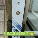 영신마트 - 보성군 예당길 166 | 영신마트