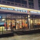 대진정육점 이미지