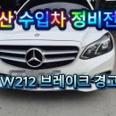 HK모터스 이미지