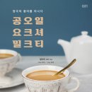 카페051 - 연제구 시청로 12 | 카페051