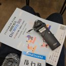 남애초등학교 | [2025 서울신문 인구포럼 서포터즈] 2일 차 생생한 후기! ✨️