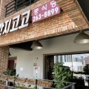 칸지고고 - 성동구 왕십리광장로 17 | 칸지고고