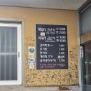 아라돈사촌