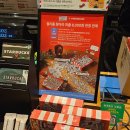 태을빌딩 | 스타벅스 &amp;윌리를 찾아서 퍼즐 /신메뉴 코코말차 후기 [내돈내산]